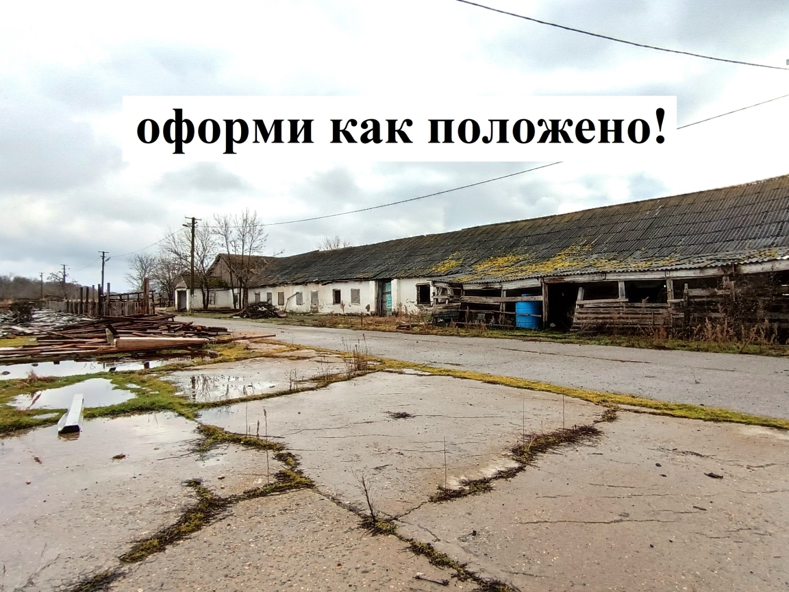 Выявление неучтенных строений