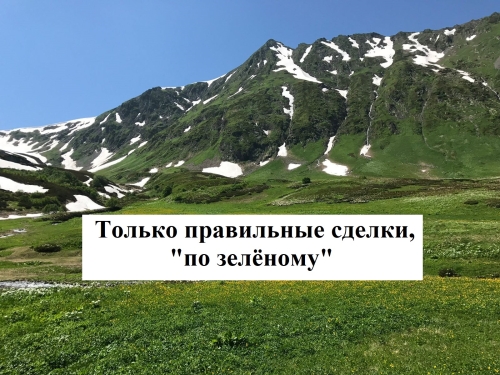 Как предотвратить обман при приобретении недвижимости?