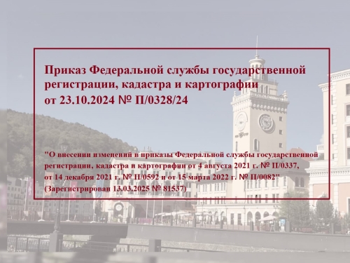 Правильное и обязательное указание адреса объектов недвижимости в документах