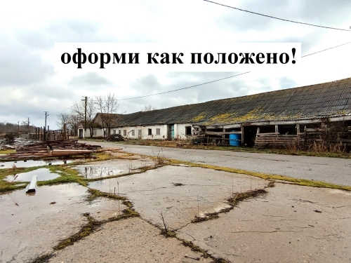 Выявление неучтенных строений